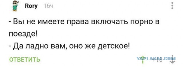 Прикольные комментарии и высказывания из Сети
