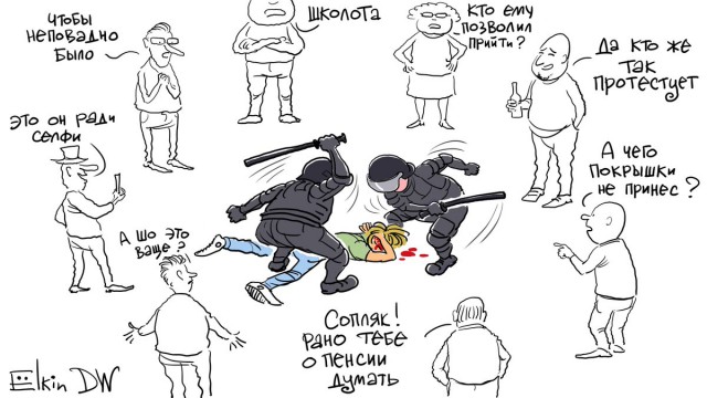 Подборка карикатур Сергея Елкина