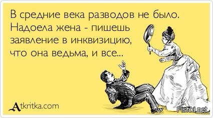 7 правил для пиздострадальцев