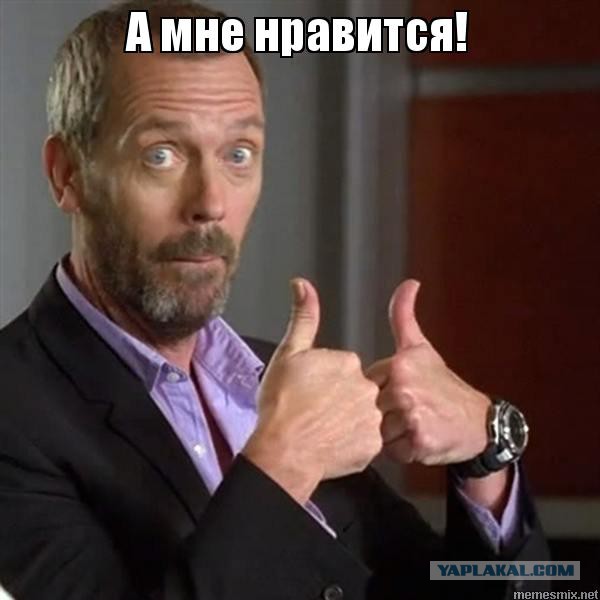 Не обижайте инвалидов