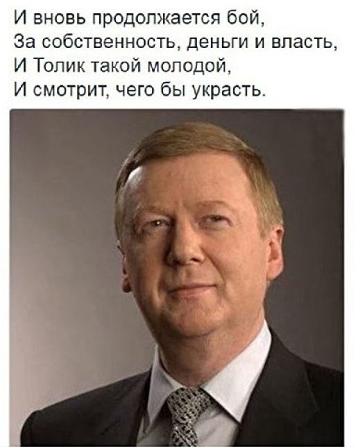 Глава ФАС призвал уничтожить госкорпорации для развития конкуренции