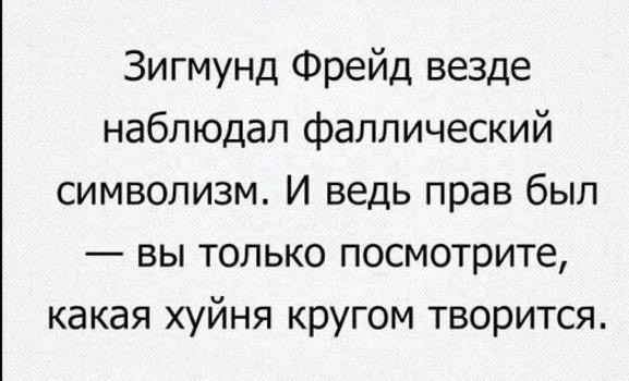 Открытое письмо премьеру