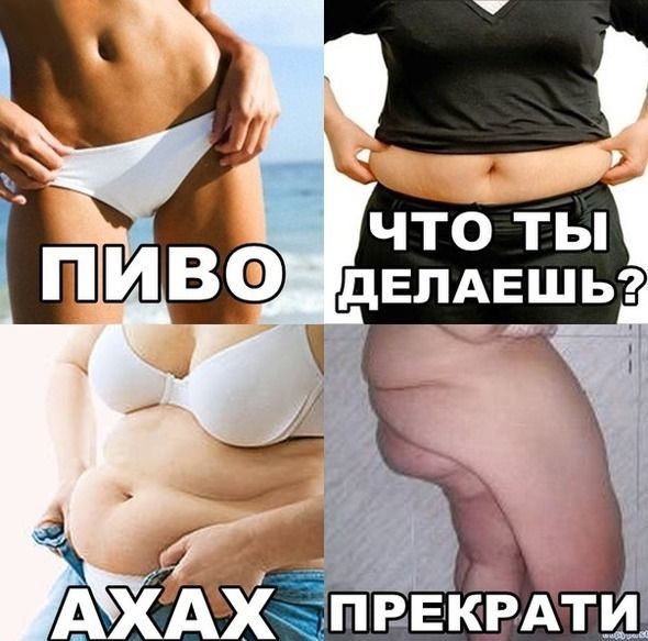 Ещё немного потерпеть