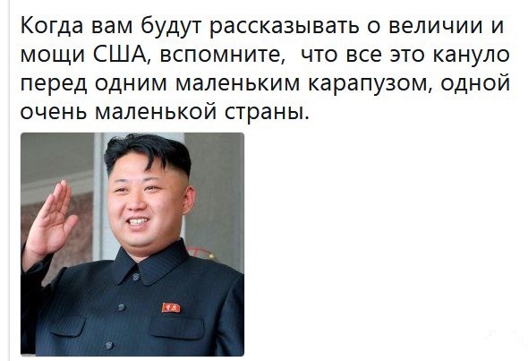 Отношения США и Ирана вышли на новый "уровень"