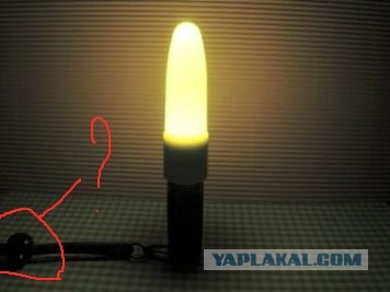 Вот, купила