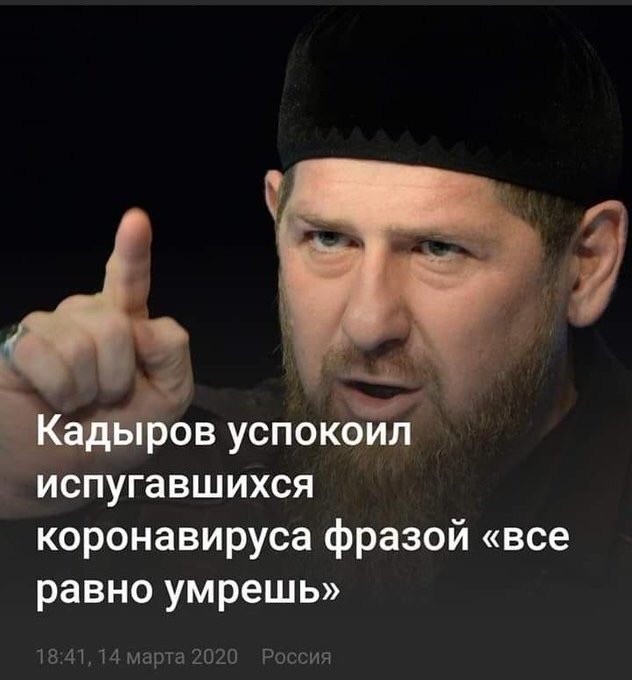 Паника? Нет. Страх смерти? Да