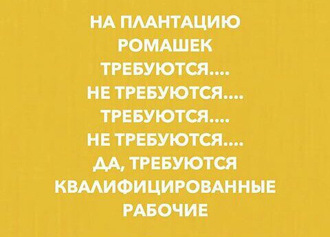 Пара-пара-пам! Фьють! 12.04.20