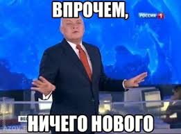 На Восточном фронте без перемен