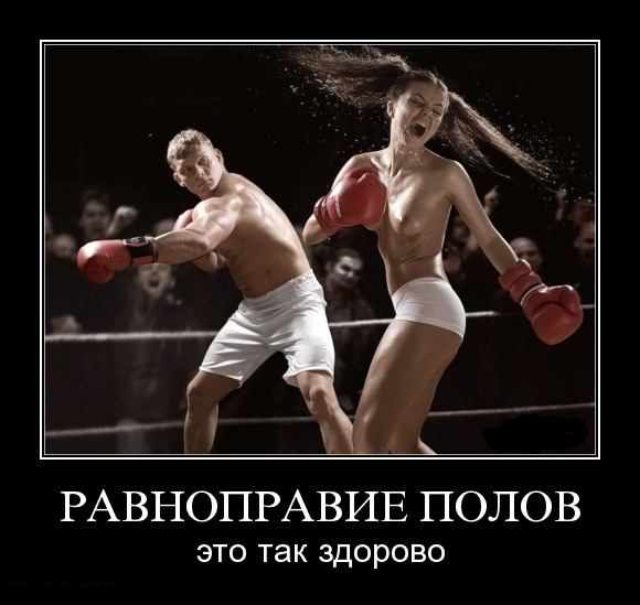 Вези меня, мразь! V2.0
