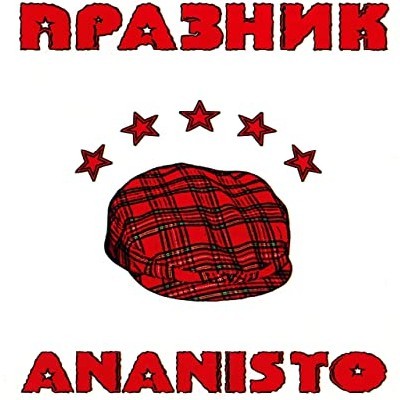 Красивые девушки в бикини