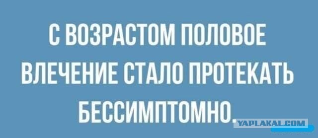 Санса: делюсь радостью!