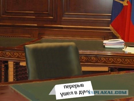 На ЯПе завис