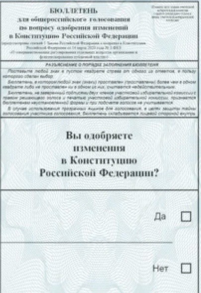 Первый пошел