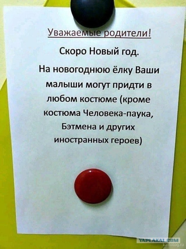 Россия изнутри