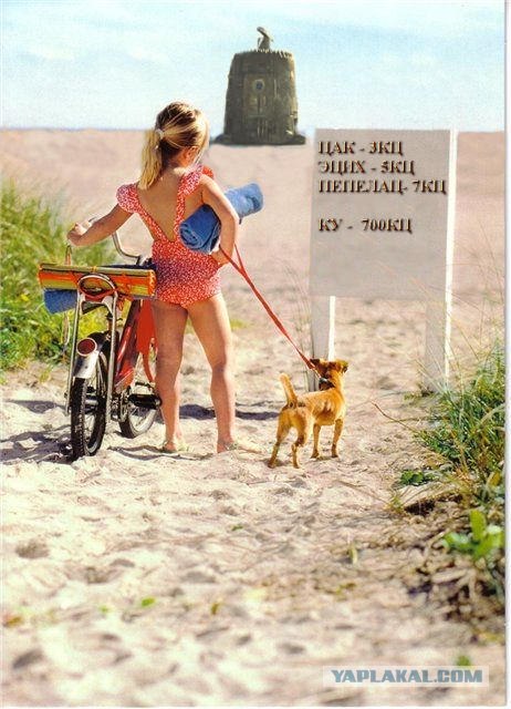 Девочка на пляже