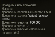 Wargaming 59
