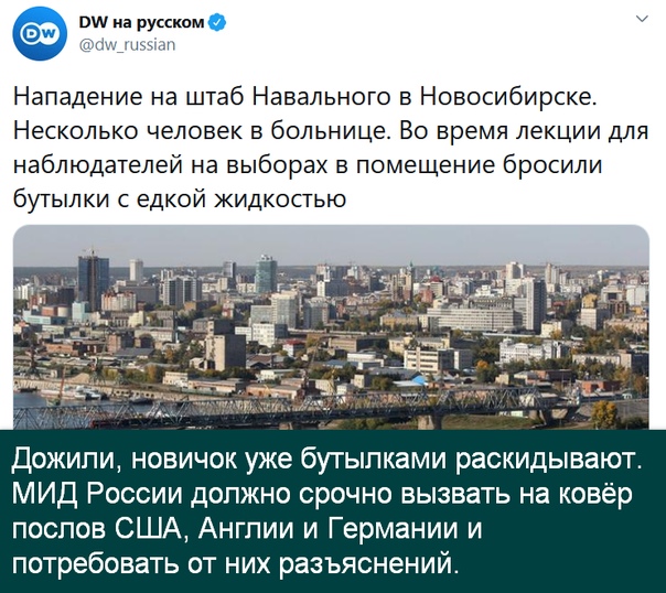 Навальный полностью пришёл в себя