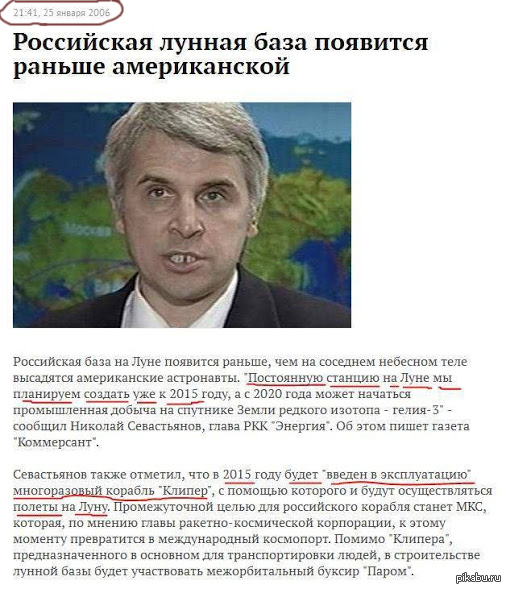 В России создадут ядерный буксир для полетов к другим планетам 