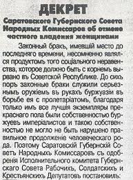 СССР кроме галош ничего не произвели