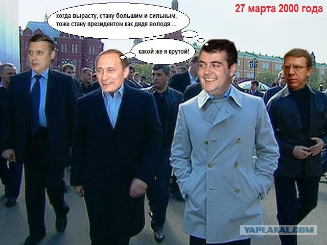 Белый плащ