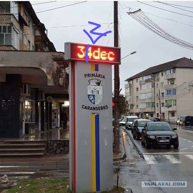 Юмор в картинках 5.01.21