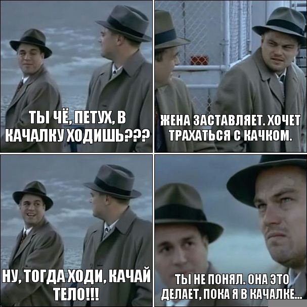 Пикчеслив 16.01.21
