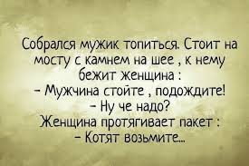 Бредзона 28.01.2021