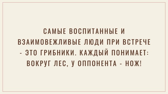 Кретинизмы из KO и KV 30.01.21