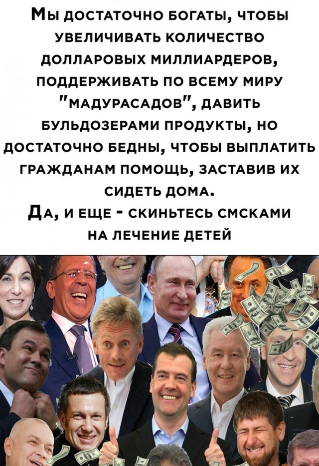 Системе «Платон» 5 лет. Подводим итоги: друзья Путина обогатились, дальнобойщики обнищали