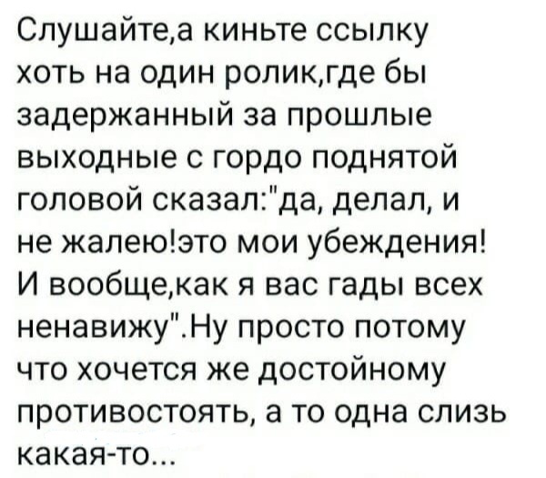 Навальный: революция?