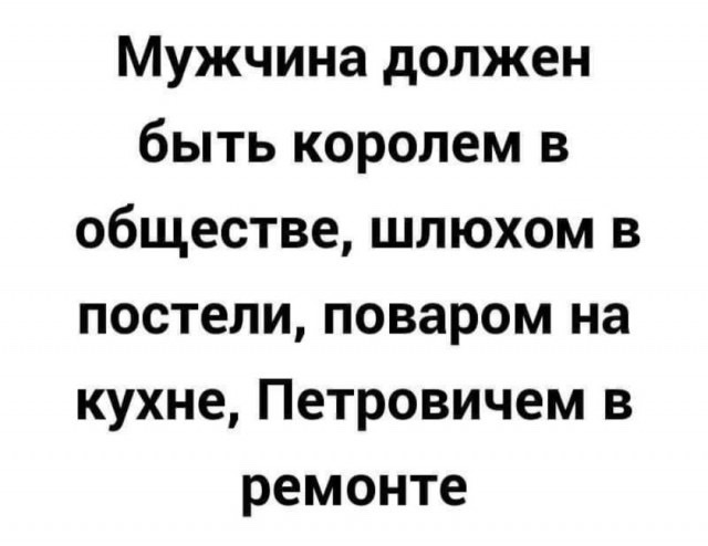 Бредзона 04.02.21
