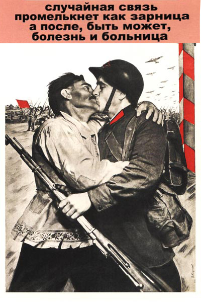 Советские плакаты с новыми героями