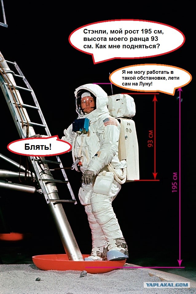 Знаменитый "лунный след" НАСА сделан не на Луне