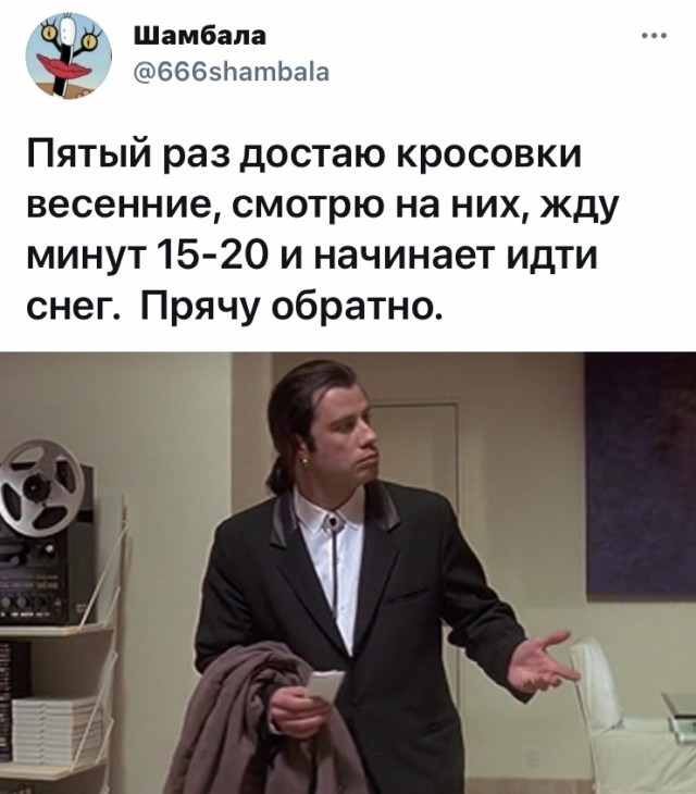 Картинки и мемы для настроения 023