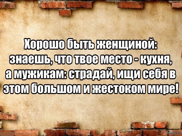 Мужчины назвали причины, по которым отказывают женщинам