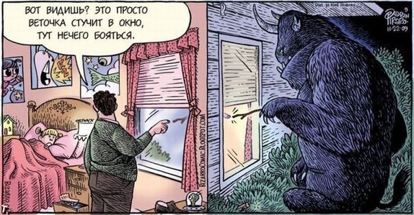 Как сломать психику ребёнку