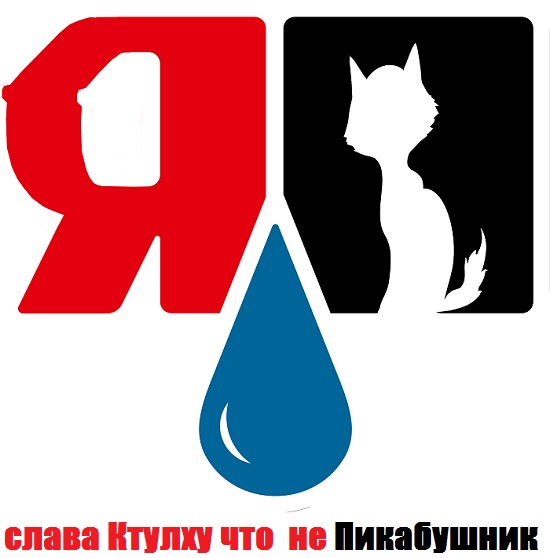 С днем рождения  ЯПъ