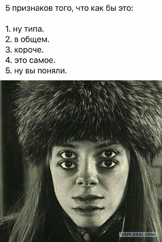 Так себе картинки 30.05.21
