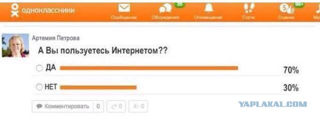 Весёлый полтишок 12.06