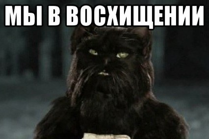 «Кин-дза-дза!» – 2