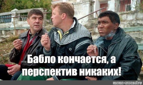 В Питере отменили концерт группы «Ногу свело!» и её лидер Максим Покровский обвинил в этом певца ртом Диму Билана.