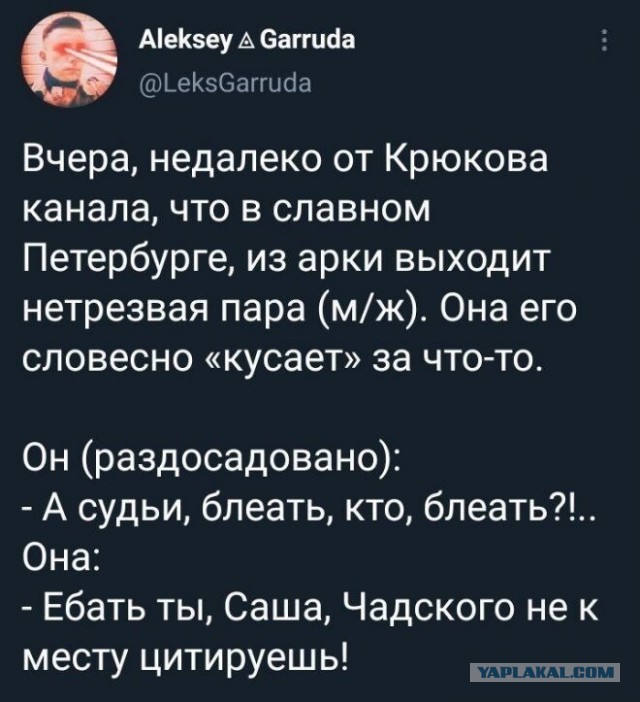 Алкопост 9.07.21