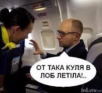 Пуля в лоб