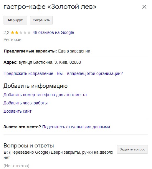 Как меня чуть не кинули на бабки