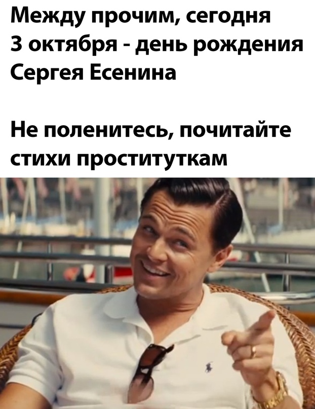 Весёлый полтишок 03.10