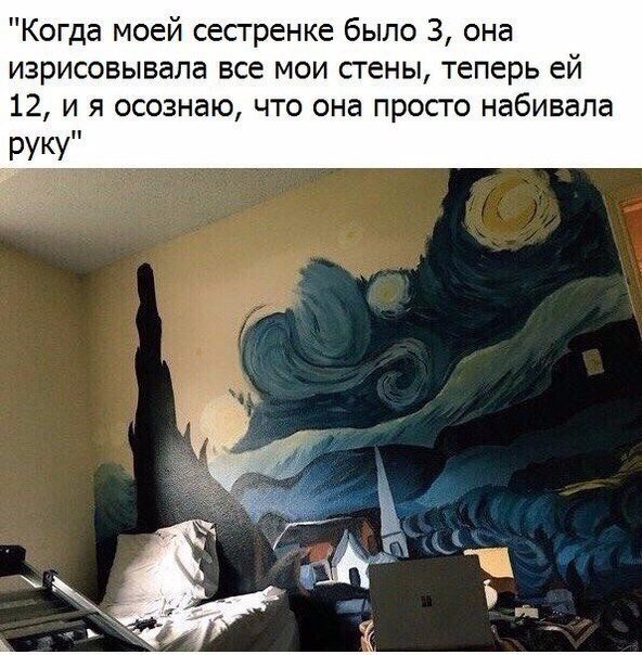 Утепляйтесь!