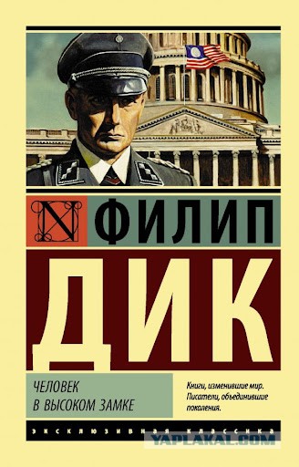 Какую последнюю книгу прочитали?