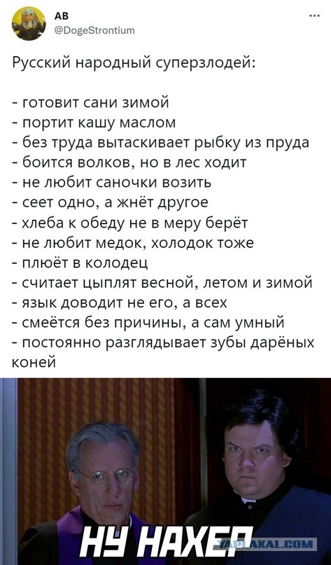 Весёлый полтишок 05.11