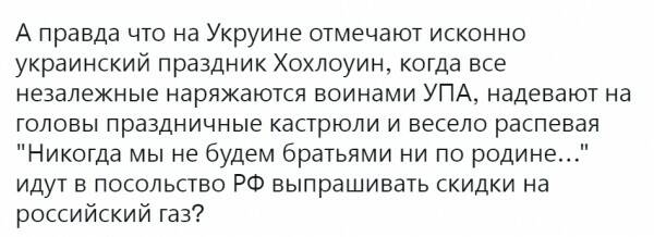Так себе картинки 05.11.21