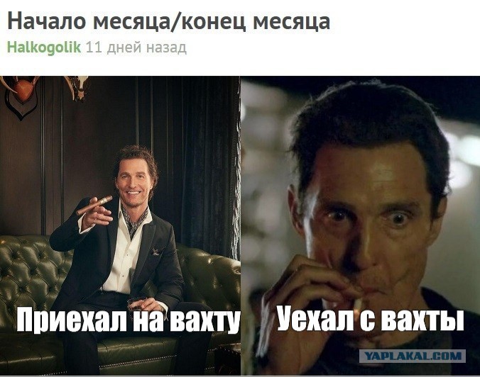 Мемы про начало года